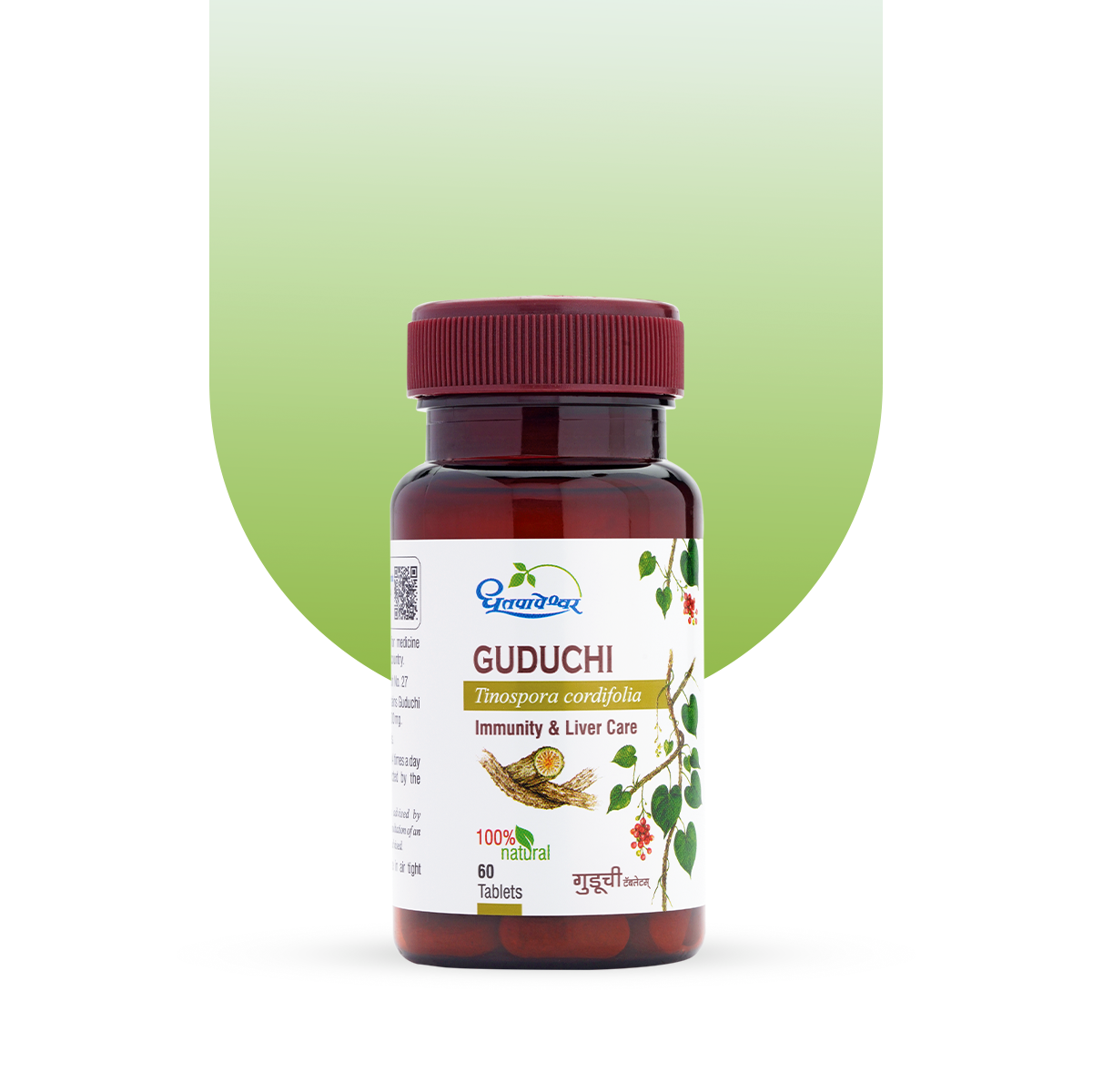 Guduchi Tablets – Ayurvedic Immunity & Liver Support